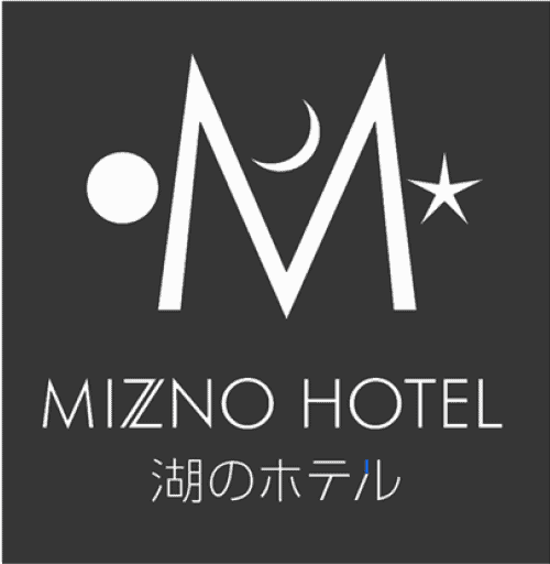 湖のホテル Mizno Hotel